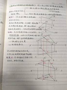 tyc122ccVIP-机械制图1-工程2201班-周琦雯(5)
